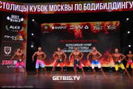 Кубок Москвы по бодибилдингу - 2024