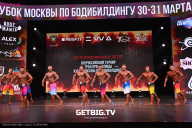 Кубок Москвы по бодибилдингу - 2024