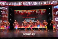 Кубок Москвы по бодибилдингу - 2024