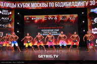 Кубок Москвы по бодибилдингу - 2024
