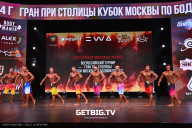 Кубок Москвы по бодибилдингу - 2024