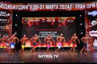 Кубок Москвы по бодибилдингу - 2024