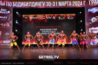 Кубок Москвы по бодибилдингу - 2024