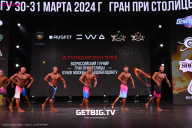 Кубок Москвы по бодибилдингу - 2024
