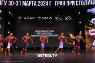Кубок Москвы по бодибилдингу - 2024
