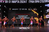 Кубок Москвы по бодибилдингу - 2024