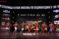 Кубок Москвы по бодибилдингу - 2024