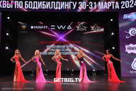 Кубок Москвы по бодибилдингу - 2024