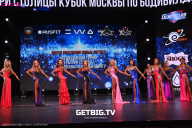 Кубок Москвы по бодибилдингу - 2024