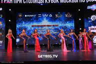 Кубок Москвы по бодибилдингу - 2024
