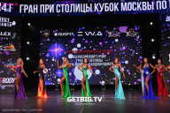 Кубок Москвы по бодибилдингу - 2024