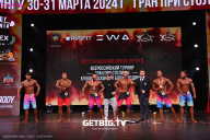 Кубок Москвы по бодибилдингу - 2024