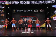 Кубок Москвы по бодибилдингу - 2024