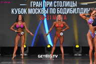 Кубок Москвы по бодибилдингу - 2024