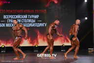 Кубок Москвы по бодибилдингу - 2024