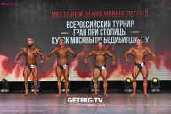 Кубок Москвы по бодибилдингу - 2024