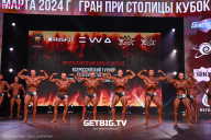 Кубок Москвы по бодибилдингу - 2024
