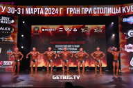 Кубок Москвы по бодибилдингу - 2024