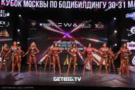 Кубок Москвы по бодибилдингу - 2024