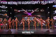 Кубок Москвы по бодибилдингу - 2024
