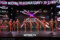 Кубок Москвы по бодибилдингу - 2024