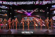 Кубок Москвы по бодибилдингу - 2024