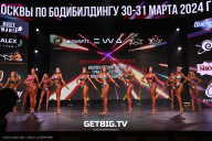 Кубок Москвы по бодибилдингу - 2024