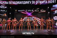 Кубок Москвы по бодибилдингу - 2024