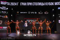 Кубок Москвы по бодибилдингу - 2024