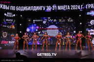 Кубок Москвы по бодибилдингу - 2024