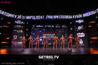 Кубок Москвы по бодибилдингу - 2024