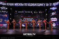 Кубок Москвы по бодибилдингу - 2024