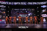 Кубок Москвы по бодибилдингу - 2024
