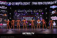 Кубок Москвы по бодибилдингу - 2024