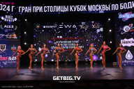 Кубок Москвы по бодибилдингу - 2024