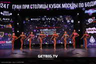 Кубок Москвы по бодибилдингу - 2024