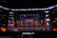 Кубок Москвы по бодибилдингу - 2024