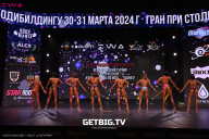 Кубок Москвы по бодибилдингу - 2024