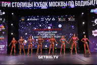 Кубок Москвы по бодибилдингу - 2024