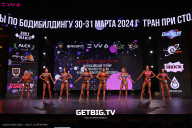 Кубок Москвы по бодибилдингу - 2024
