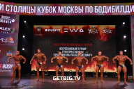Кубок Москвы по бодибилдингу - 2024
