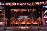 Кубок Москвы по бодибилдингу - 2024