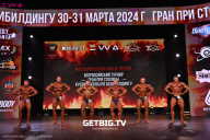 Кубок Москвы по бодибилдингу - 2024