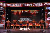 Кубок Москвы по бодибилдингу - 2024