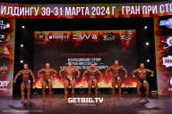 Кубок Москвы по бодибилдингу - 2024