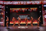 Кубок Москвы по бодибилдингу - 2024