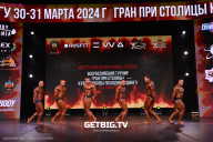 Кубок Москвы по бодибилдингу - 2024