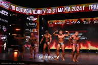 Кубок Москвы по бодибилдингу - 2024