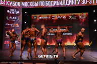 Кубок Москвы по бодибилдингу - 2024