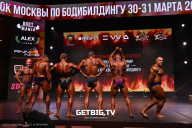 Кубок Москвы по бодибилдингу - 2024